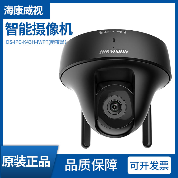 ?？低曉婆_網(wǎng)絡(luò)攝像機