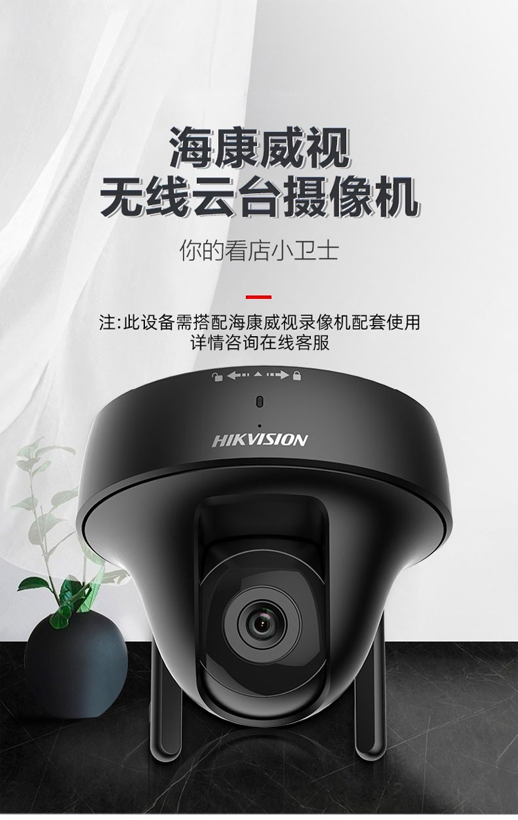 ?？低曉婆_網(wǎng)絡(luò)攝像機