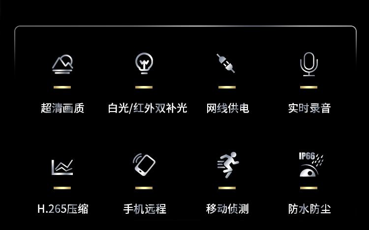 ?？低暠O(jiān)控攝像頭
