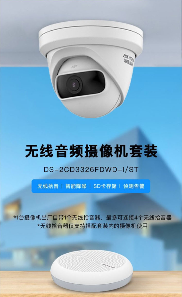 無(wú)線(xiàn)音頻攝像機(jī)套裝