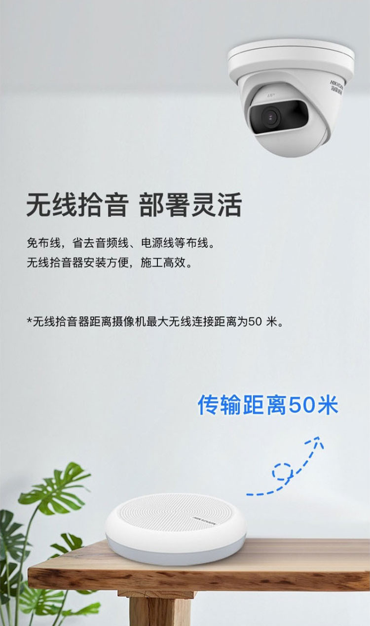 無(wú)線(xiàn)音頻攝像機(jī)套裝
