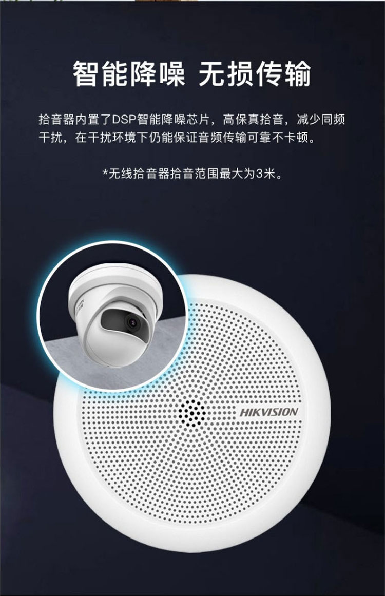 無(wú)線(xiàn)音頻攝像機(jī)套裝