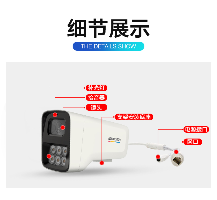 ?？低暟卜辣O(jiān)控