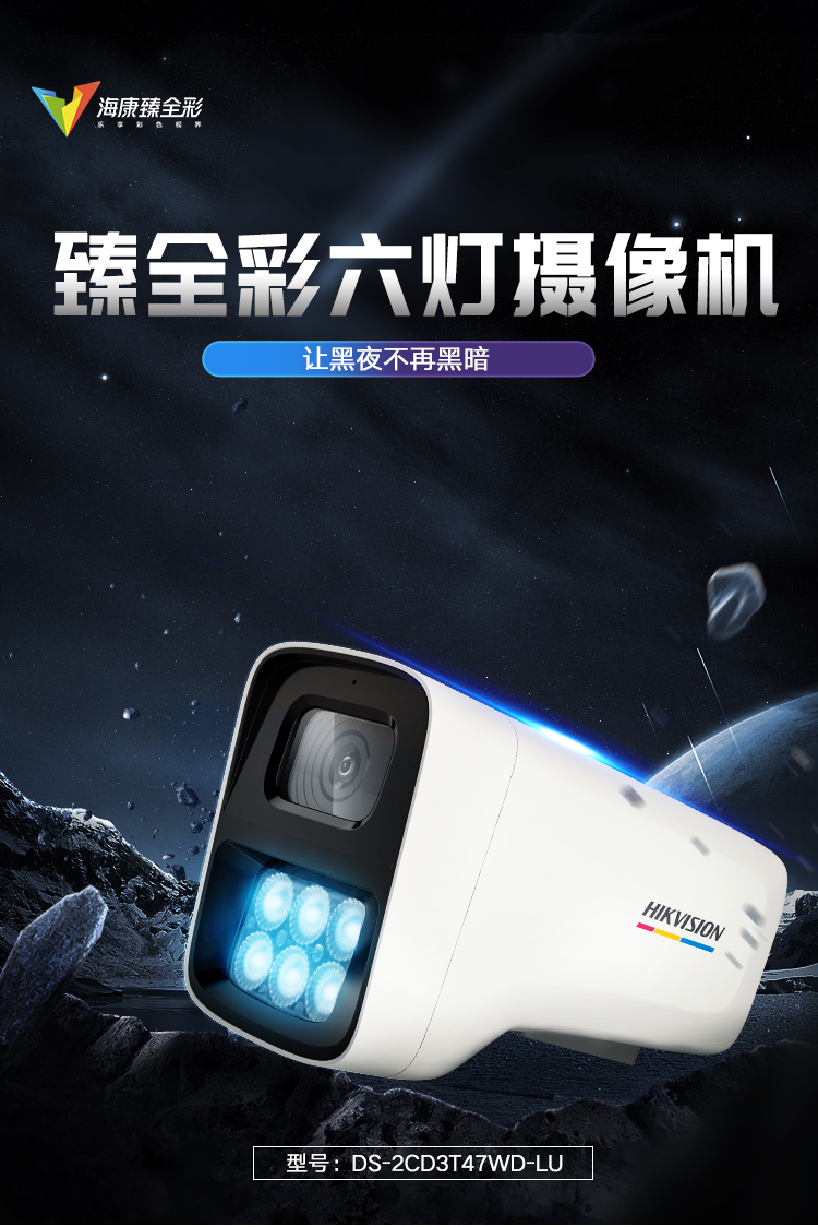?？低暟卜辣O(jiān)控