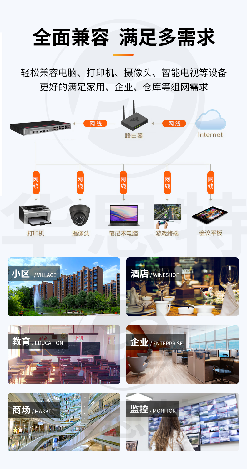華為數(shù)通智選交換機 S5735S-L8P4S-QA2