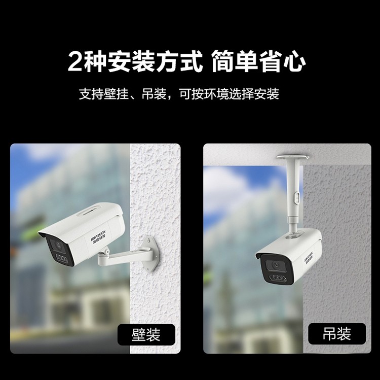 ?？低暰W(wǎng)絡(luò)攝像機(jī)