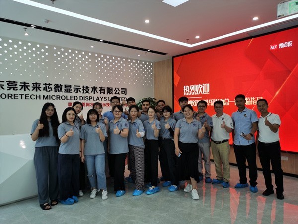 華思特-到訪(fǎng)阿爾泰企業(yè)學(xué)習(xí)